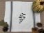 Picture of Bat Swarm Embroidered Kitchen Towel